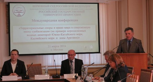 Chủ đề Biển Đông thu hút sự quan tâm lớn tại cuộc hội thảo ở Nga - ảnh 2